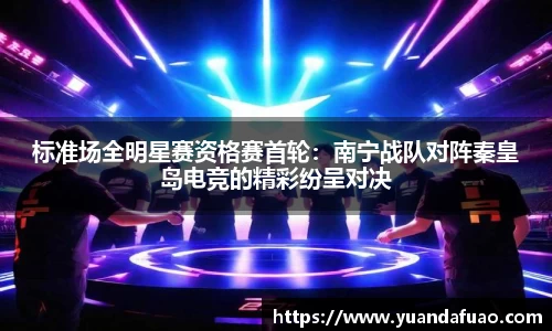 佰富彩平台