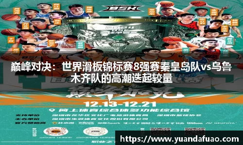 佰富彩官方网站