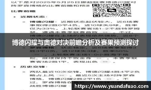 佰富彩平台
