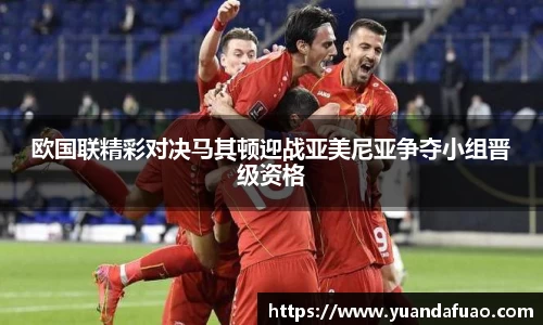 emc易倍体育